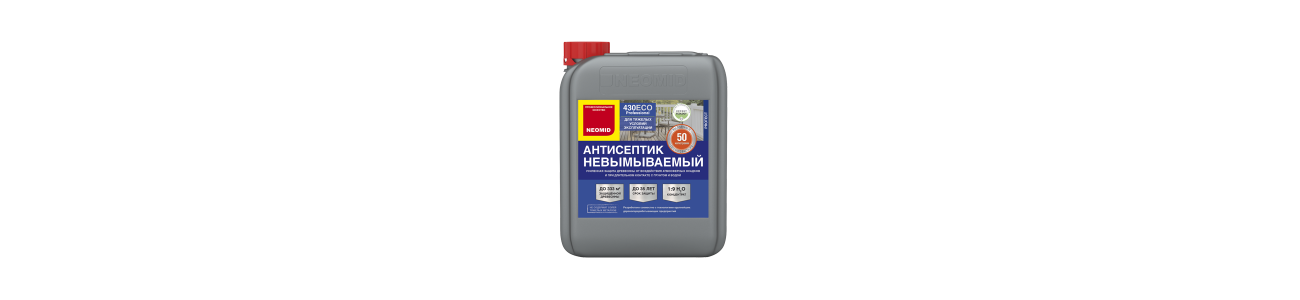 Неомид концентрат 430 5л