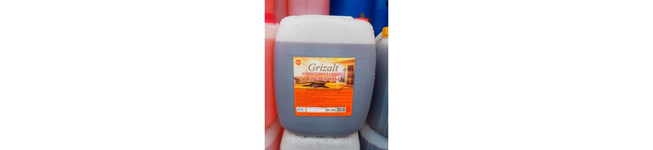 Огнебиозащита Grizalt 20 л